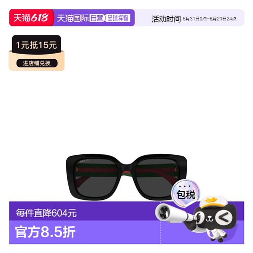 1h可退 香港直邮Gucci 全框太阳镜 GG2118SA古驰