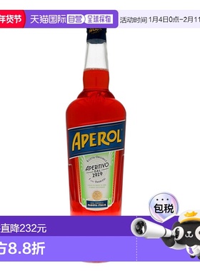 欧洲直邮Aperol