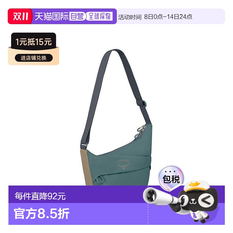 欧洲直邮Osprey Daylite Crossbody Pouch男女瀑布蓝涤纶日常斜挎
