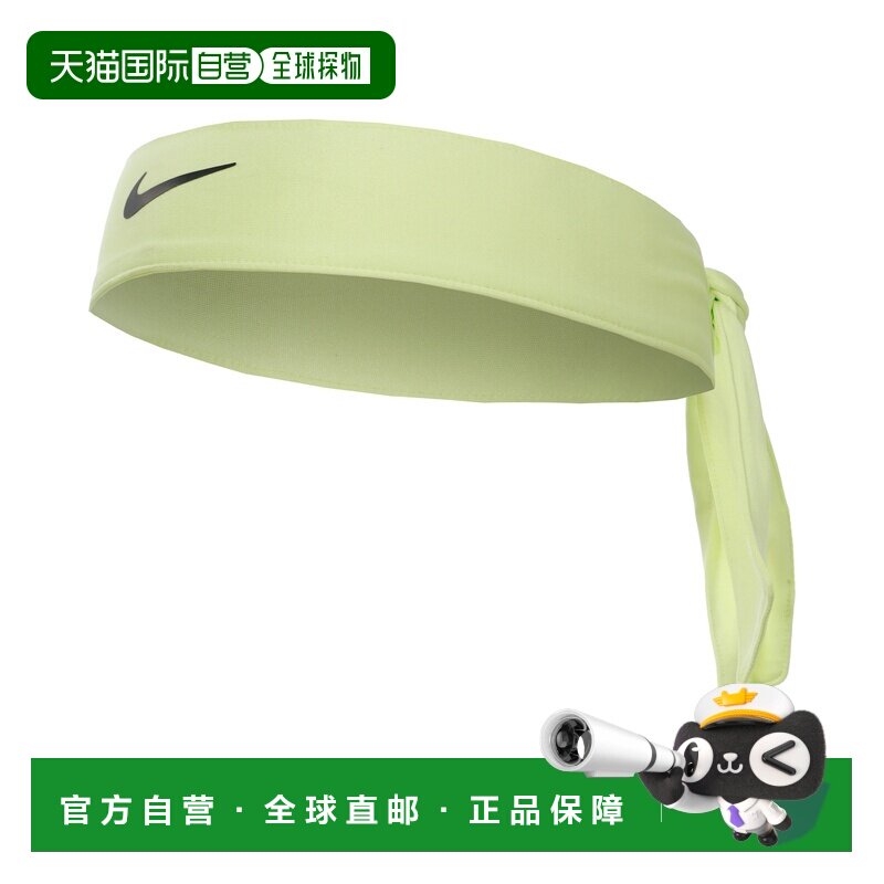 自营欧洲直邮Nike耐克 Tennis Premier男士柠檬黄色聚酯纤维头带