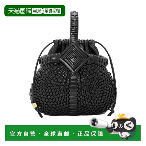 香港直邮Loewe 迷你编织篮子单肩包斜挎包罗意威 【付后1h可退】