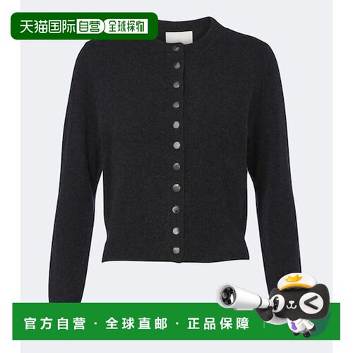 香港直邮Isabel Marant 伊莎贝尔 玛兰 女士 Idesia 羊毛羊绒针织