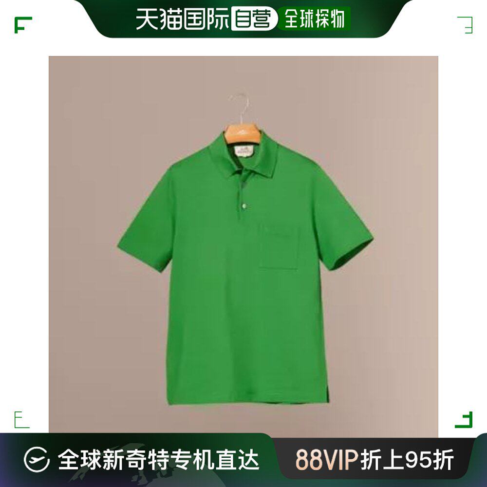 欧洲直邮hermes爱马仕绿色徽标纽扣刺绣马球衫h