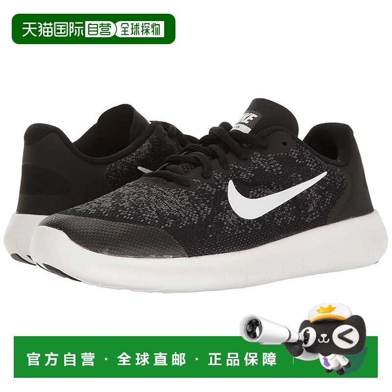 1h可退 香港直邮Nike 耐克 男童 Free RN 2 跑鞋(大童)童鞋,童鞋/婴儿鞋/亲子鞋,运动鞋,淘宝优惠券,粉丝福利购,淘宝优惠卷