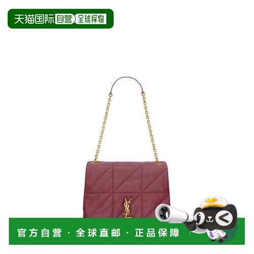 香港直邮Saint Laurent 链条单肩包 809696AAB32【付后1h可退】