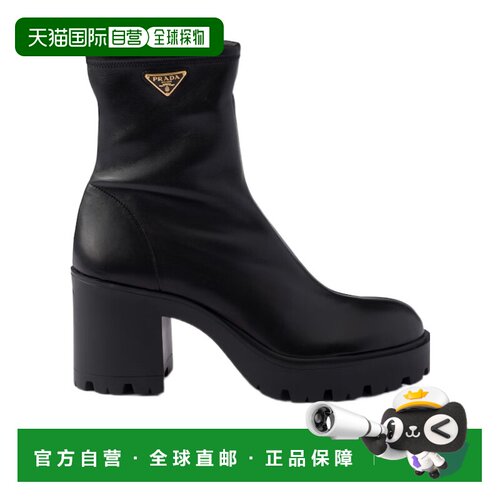1h可退 Prada 圆头短筒靴 1T546OL68F085