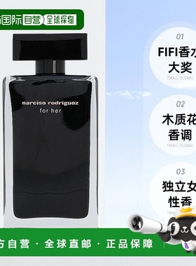 欧洲直邮Narciso Rodriguez女士淡香水花香调馥郁持久留香正品