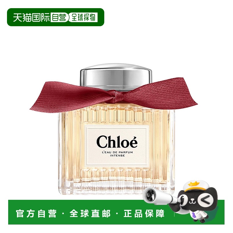 欧洲直邮蔻依 荒木玫瑰 浓香水 100ML