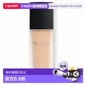 香港直邮Dior迪奥凝脂恒久柔雾粉底液SPF20 0N正品 30ml