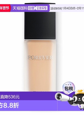 香港直邮Dior迪奥凝脂恒久柔雾粉底液SPF20 PA+++ 30ml #0N正品
