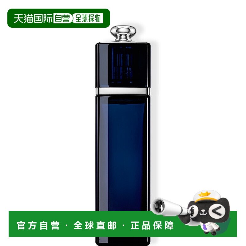 欧洲直邮CHRISTIAN DIOR迪奥蓝色魅惑EDP 100ml正品