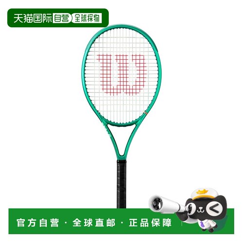 自营欧洲直邮Wilson威尔胜 Blade 26 V10儿童绿色网球拍
