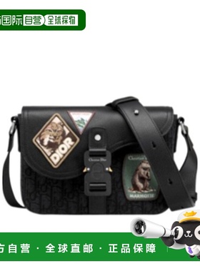 香港直邮Dior Saddle 翻盖单肩包 斜挎包1ADPO049DJP