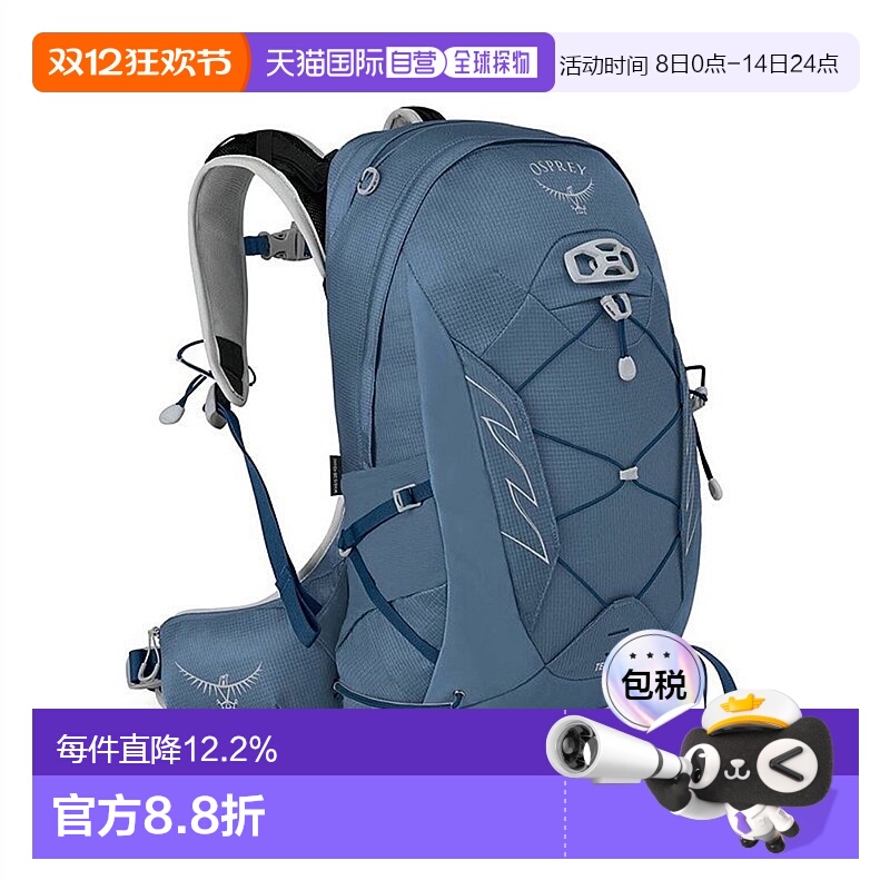 自营欧洲直邮Osprey小鹰TEMPEST/TALON系列多功能登山旅行双肩包