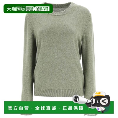 香港直邮MAISON MARGIELA 女士针织衫 S31HA0836S【付后1h可退】