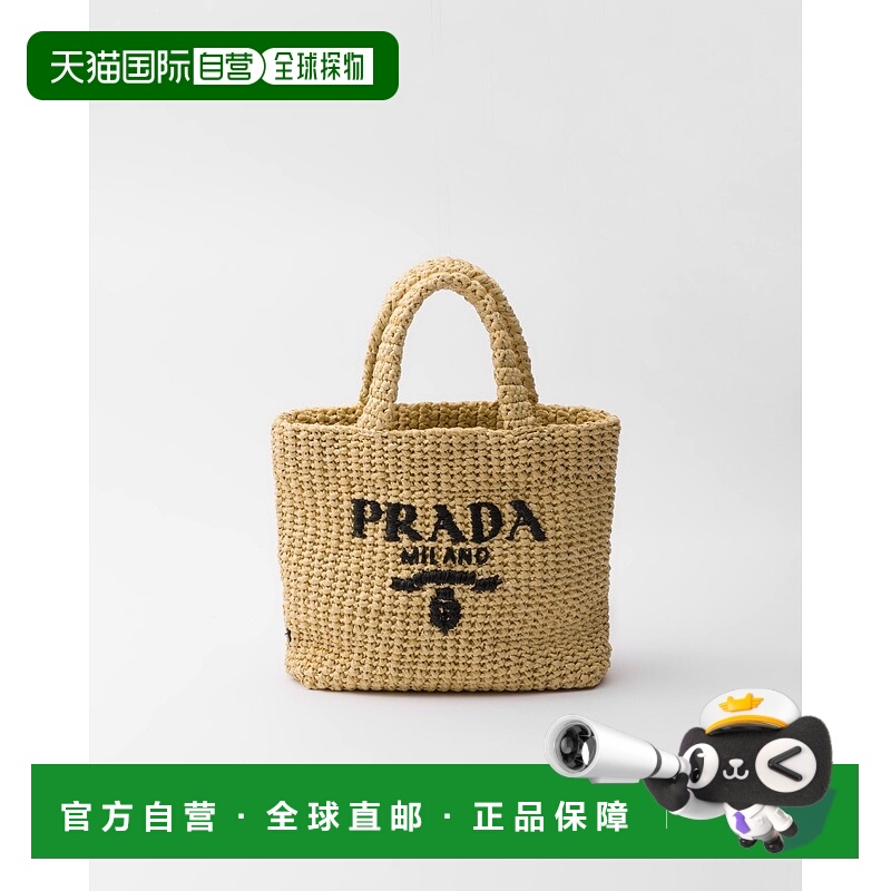 自营欧洲直邮Prada普拉达 女士自然色粘胶纤维金属三角标识小号托