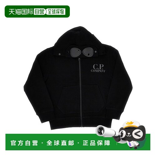 香港直邮cpcompany女童卫衣 【付后1h可退】