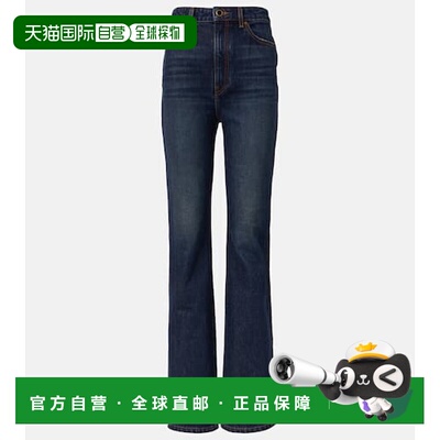 1h可退 香港直邮KHAITE 女士 Danielle 高腰直筒牛仔裤 blue蓝色