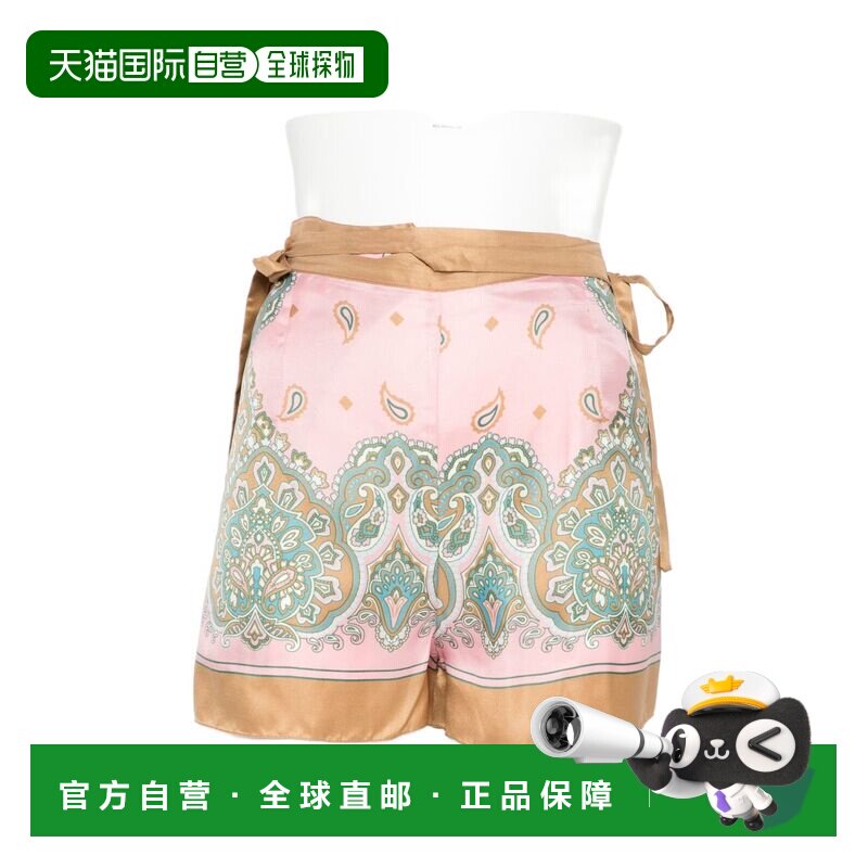 香港直邮Pinko 品高 女士 ROSA 多色佩斯利印花裤子 106733A38G