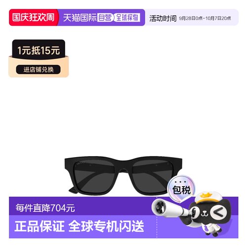 香港直邮Gucci 方框太阳镜 GG2089S古驰配饰 【付后1h可退】