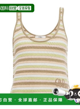 香港直邮Chloe 棉质钩编徽标条纹短款背心 CH25AMH02555