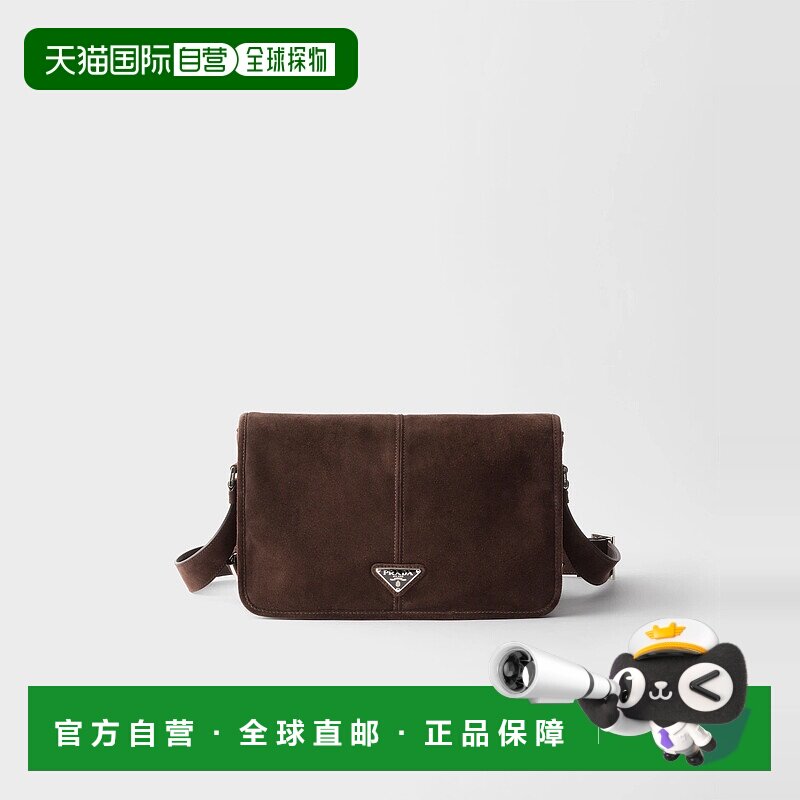 1h可退 欧洲直邮PRADA 普拉达 25秋冬 2VD073_2C4S_F0003_V_OOO