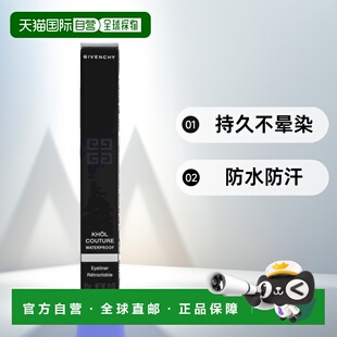 Eyeliner正品 欧洲直邮Givenchy Waterproof Couture 纪梵希 Khol