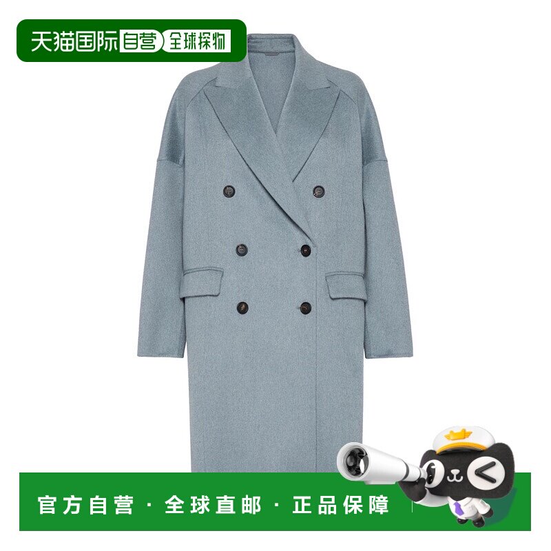 香港直邮Brunello Cucinelli 双排扣大衣 MD5039677