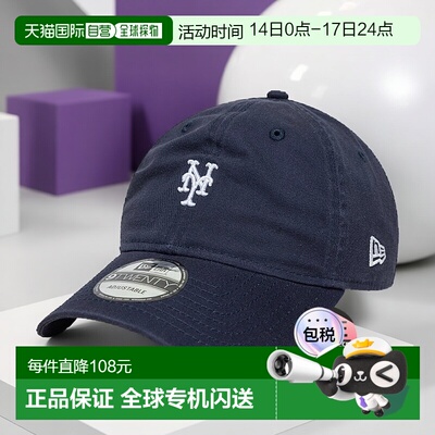 自营欧洲直邮New Era 9TWENTY男女通用海军蓝鸭舌帽