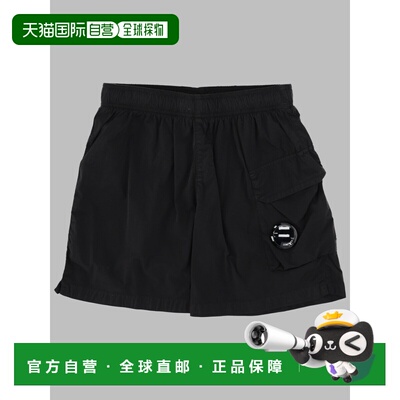 香港直邮cpcompany/CON ELASTICO男童短裤 【付后1h可退】