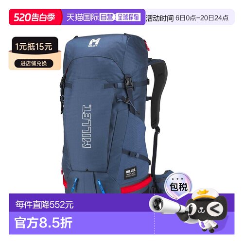 自营欧洲直邮Millet Peuterey深牛仔蓝聚酰胺登山背包男女通用