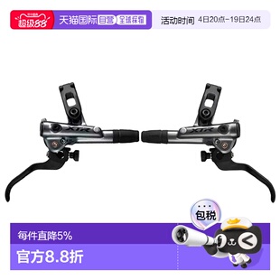 欧洲直邮SHIMANO XTR M9120 J刹车套件 中性
