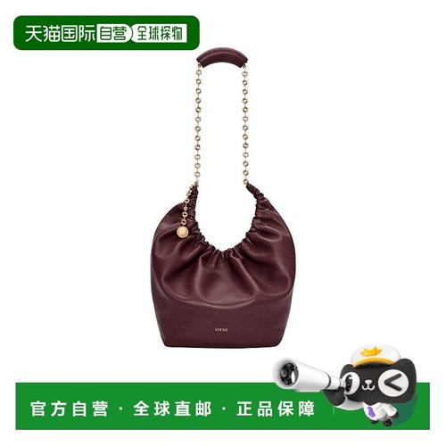 香港直邮Loewe Squeeze中号链条单肩包 A914Q37X01罗意威斜挎包