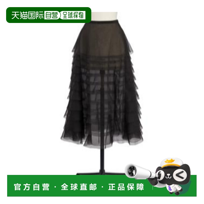 香港直邮Dior 真丝欧根纱半身裙 611J16A6605迪奥