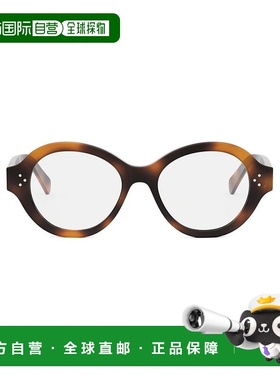1h可退 香港直邮Celine 思琳 女士 全框平光镜 CL50157I colorful
