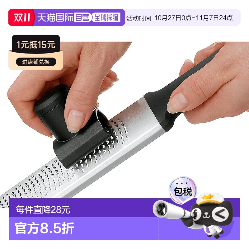 德国直邮WMF福腾宝不锈钢精细刨丝器土豆擦丝器厨房家用配件