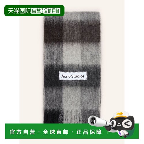 欧洲直邮ACNE STUDIOS 男士围巾 100164057914000【付后1h可退】