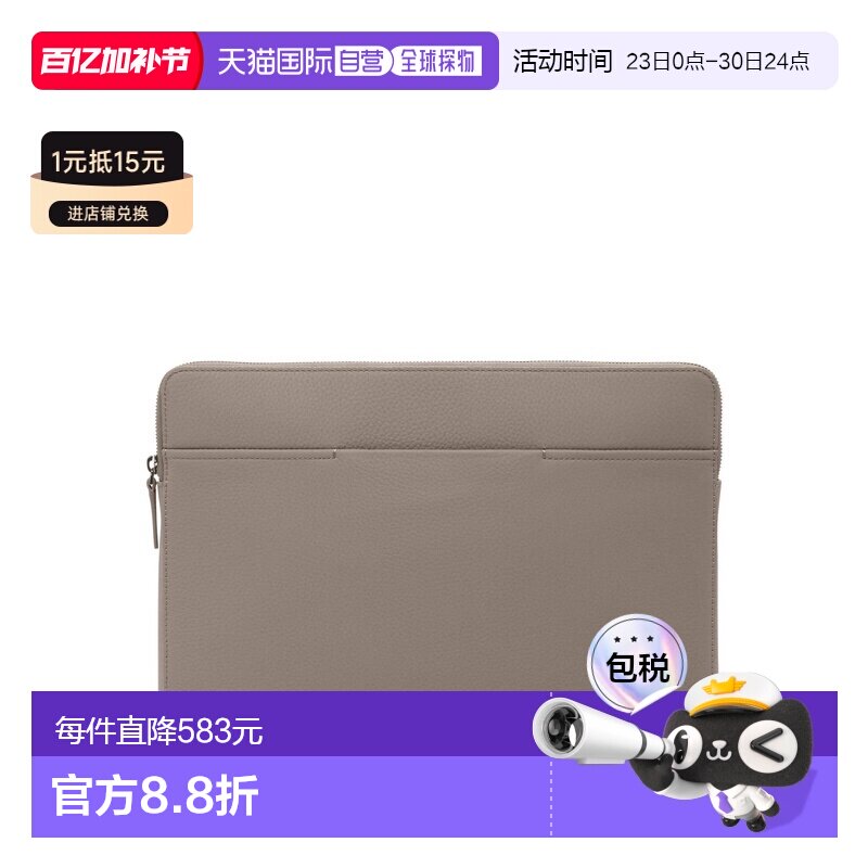 自营欧洲直邮Tumi途明 Georgica男士灰褐色皮革拉链开合电脑包