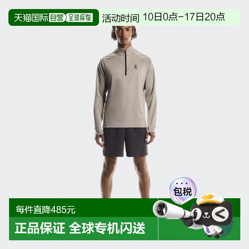 自营欧洲直邮ON昂跑 Climate系列男士沙漠色聚酯纤维保暖吸汗上衣