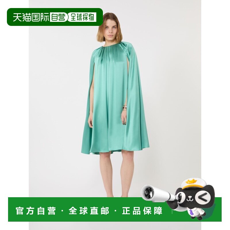 自营欧洲直邮Max Mara 女士水绿色厚缎真丝连衣裙