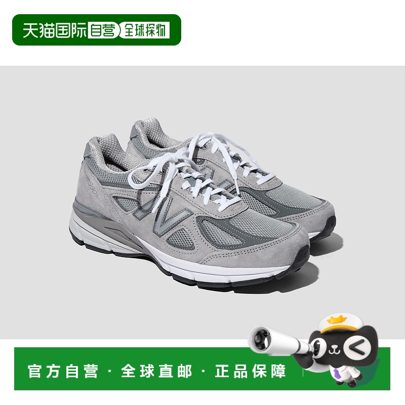 1h可退 香港直邮New Balance  男士 990V4 - U990GR4 美国制造运(