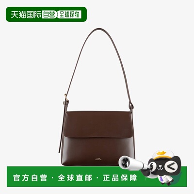 自营欧洲直邮APC Virginie系列女士皮革单肩包手提包斜挎包深棕色