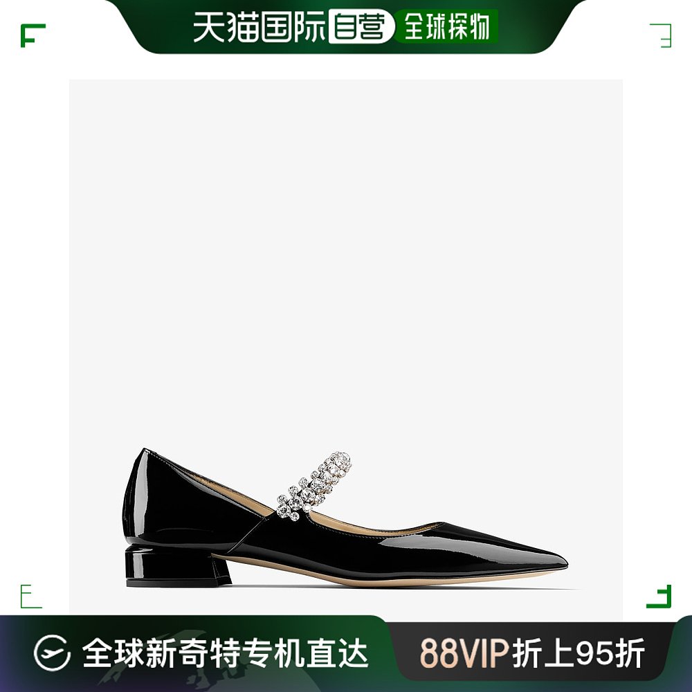 欧洲直邮JIMMY CHOO Bing Pump Flat_马卡龙漆皮平底鞋