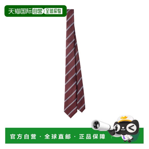 1h可退 香港直邮Prada 丝绸领带 UCR7719HKS141