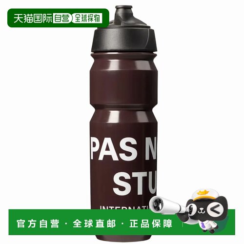 1h可退 欧洲直邮pas normal studios 男士 水壶
