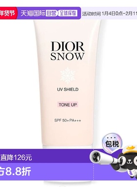 欧洲直邮迪奥 SNOW ULTIM 紫外线防护 SPF50 TB 30ML 30 ML S正品