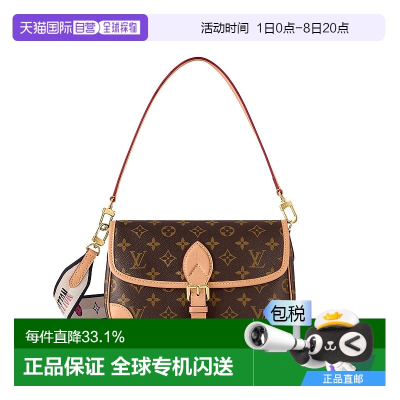 自营 1h可退 Louis Vuitton路易威登LV Diane 系列女士手袋新款
