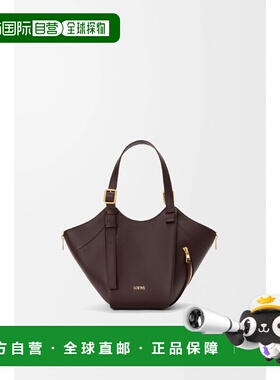 1h可退 欧洲直邮LOEWE 罗意威 26春夏 A538HHBX07-0018 女士 手提