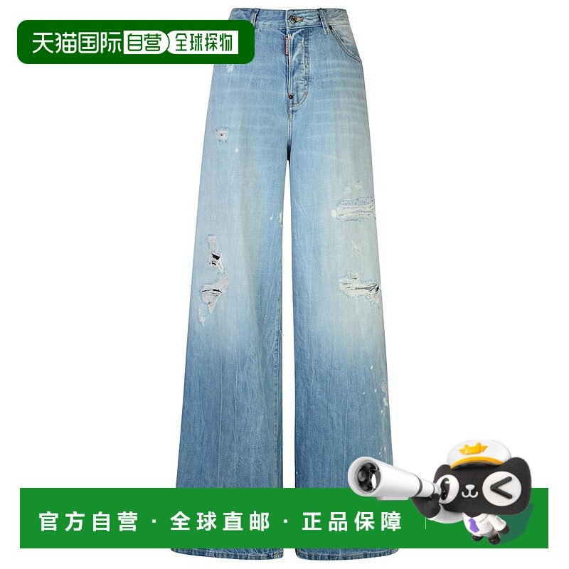 1h可退 香港直邮Dsquared2 二次方 女士 仿旧阔腿牛仔裤 S75LB095,女装/女士精品,牛仔裤,淘宝优惠券,粉丝福利购,淘宝优惠卷