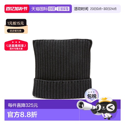 香港直邮Acne Studios 罗纹方形无檐便帽 C40396帽子